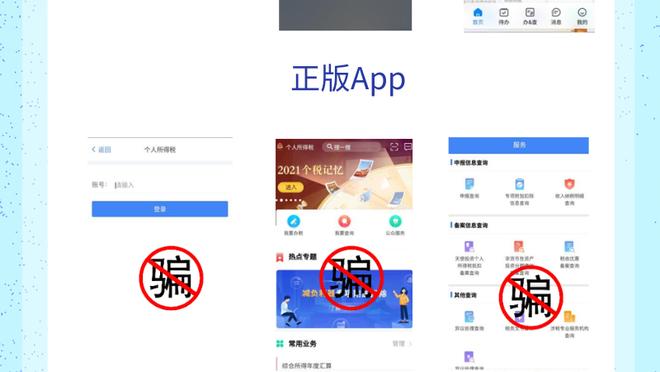 江南app官方入口在哪里截图4